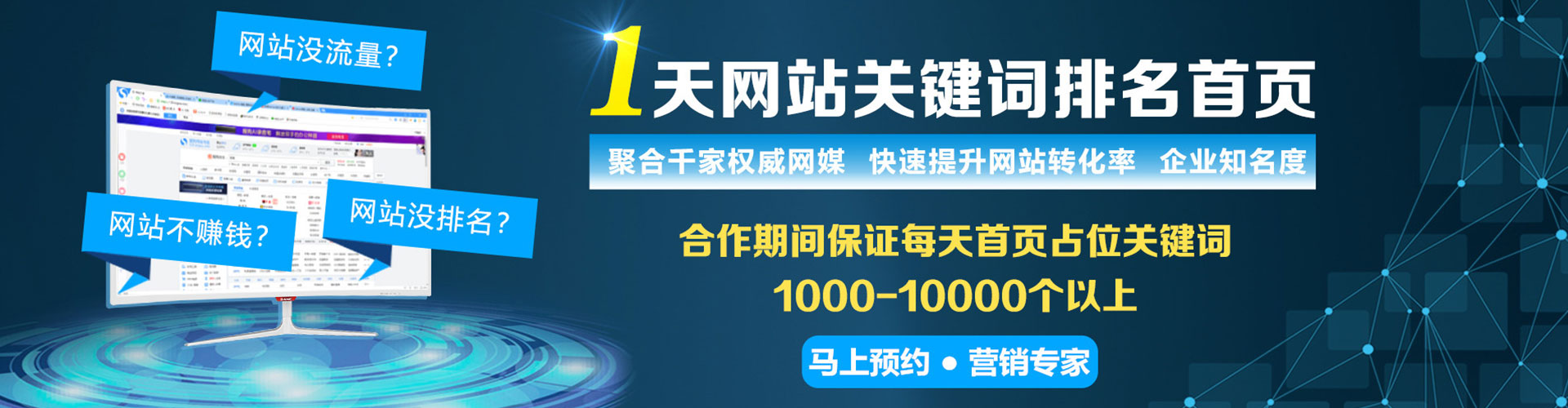 青山湖微博信息流