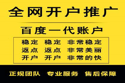百度竞价广告收费标准及案例分析