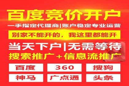 案例分享：SEM运营助力企业拓展市场份额