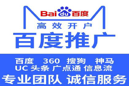 SEM代运营实战：数据分析助力广告优化