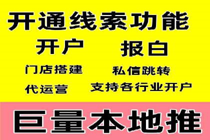 百度竞价成功案例：月收益翻倍